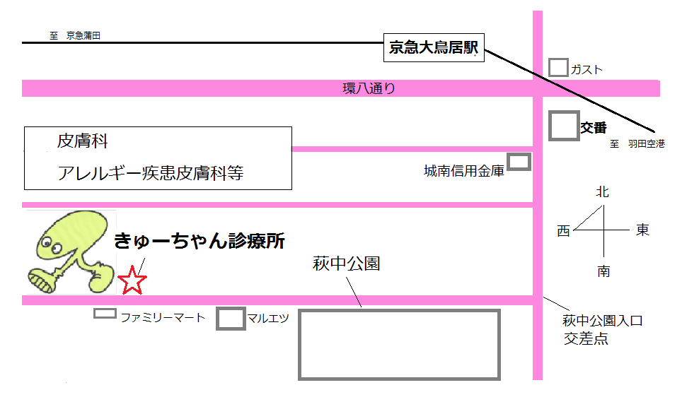 糀谷皮膚科、大鳥居皮膚科、萩中皮膚科きゅーちゃん診療所大鳥居地図